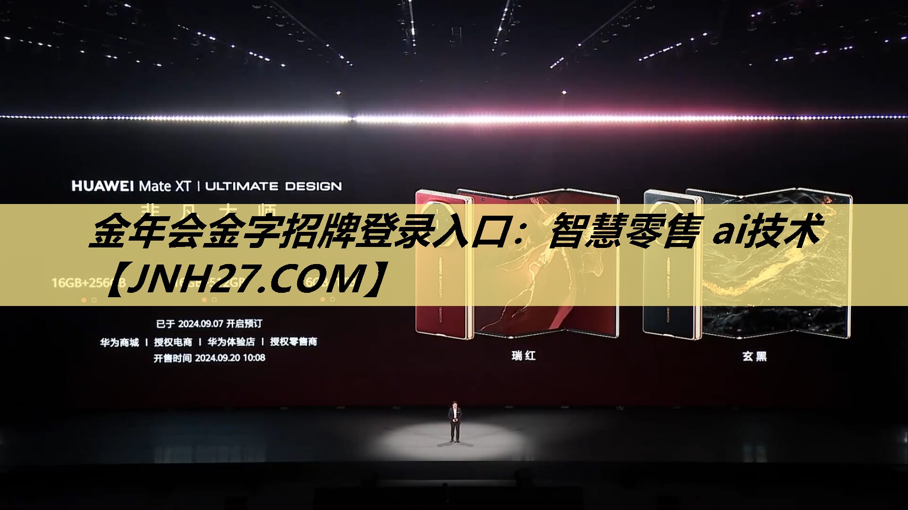 金年会金字招牌登录入口：智慧零售 ai技术