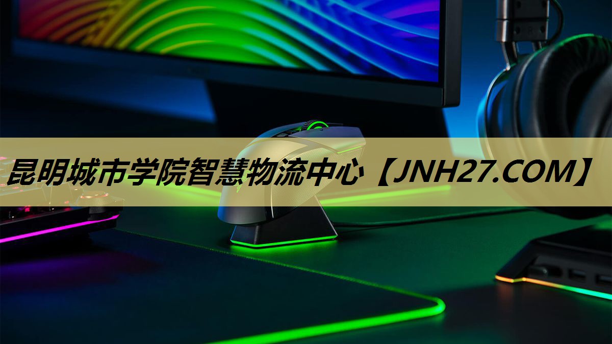 昆明城市学院智慧物流中心