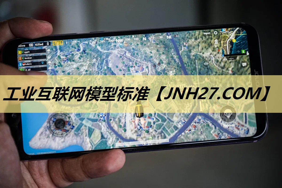 工业互联网模型标准 工业互联网模型标准