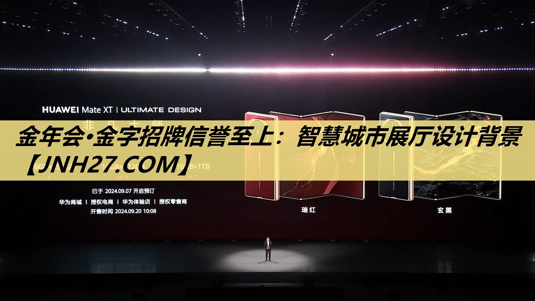 智慧城市展厅设计背景 智慧城市展厅设计背景
