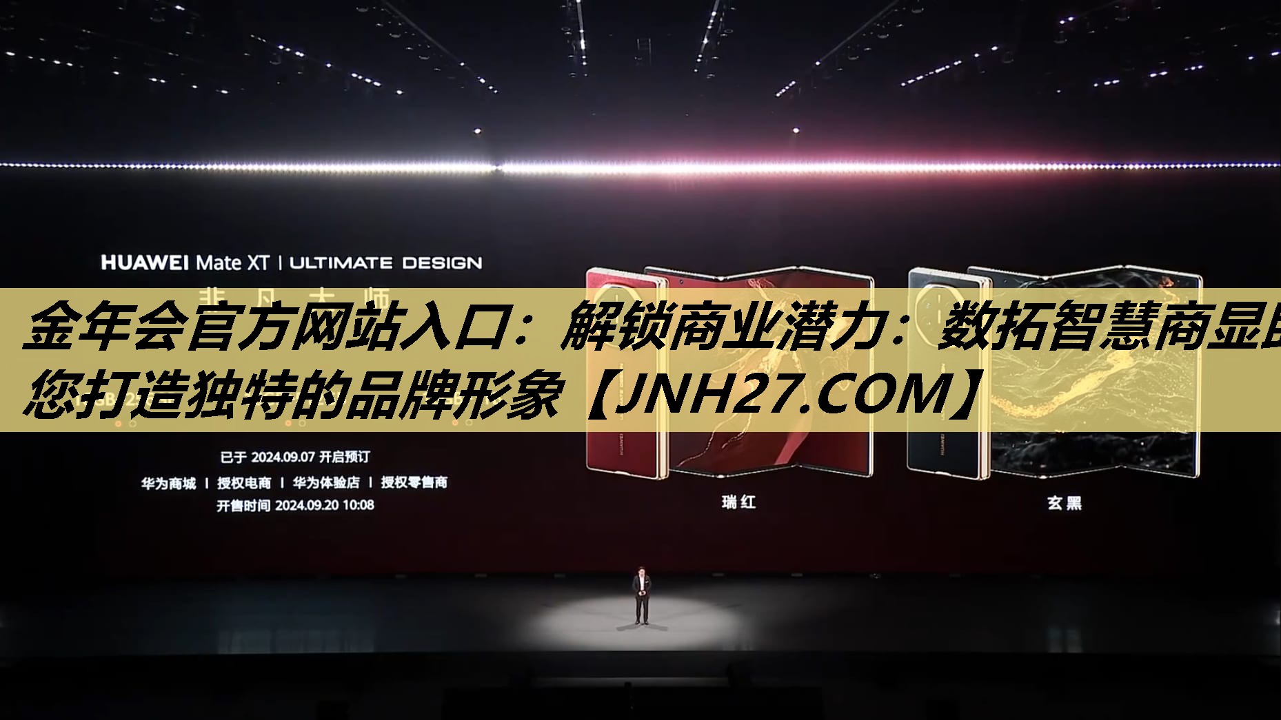 解锁商业潜力:数拓智慧商显助您打造独特的品牌形象 解锁商业潜力:数拓智慧商显助您打造独特的品牌形象