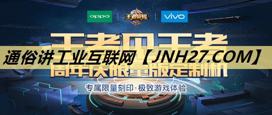 通俗讲工业互联网 通俗讲工业互联网