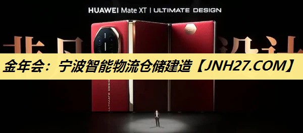 宁波智能物流仓储建造 宁波智能物流仓储建造