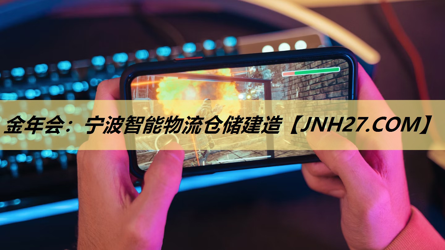 宁波智能物流仓储建造 宁波智能物流仓储建造