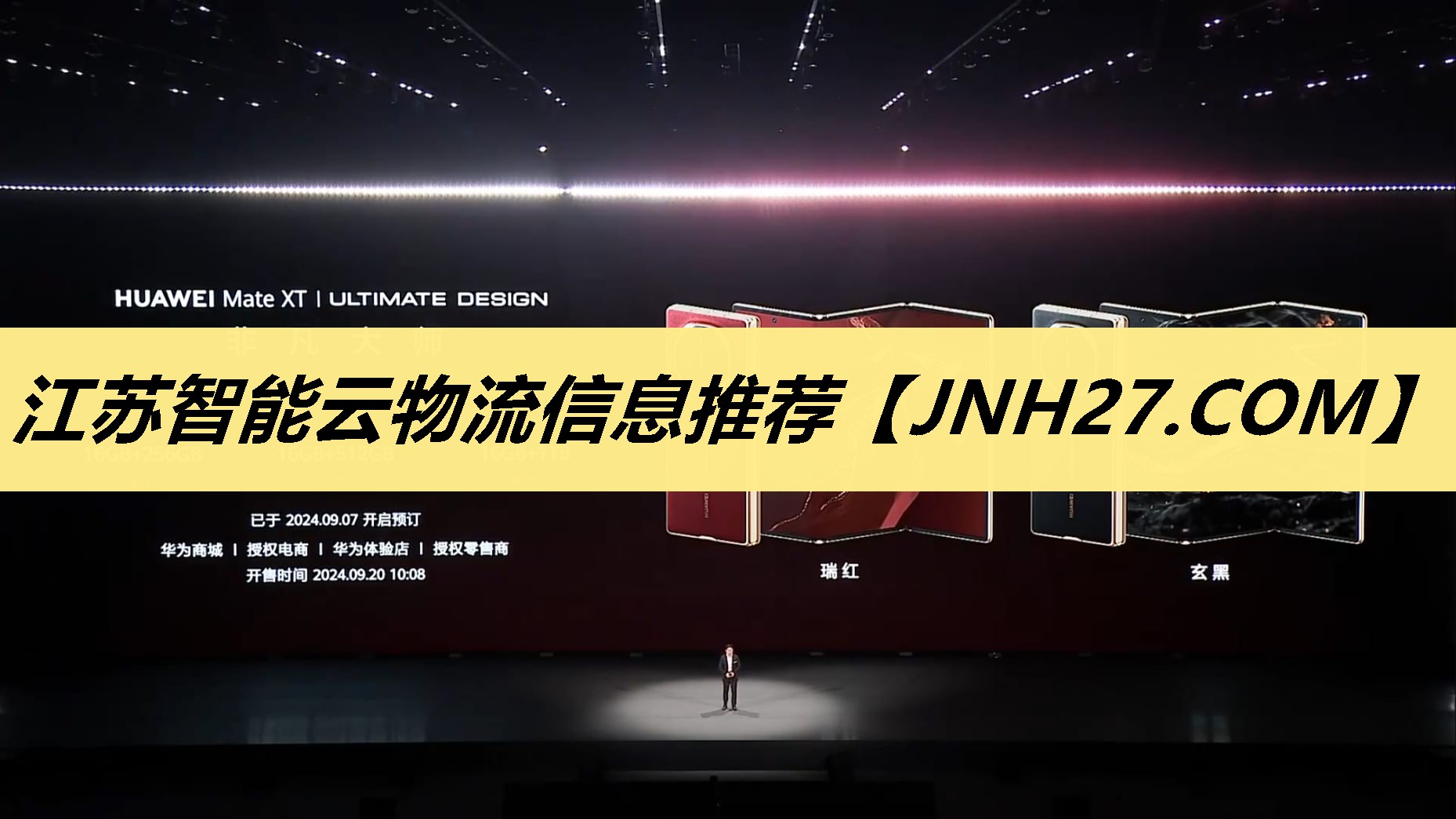 江苏智能云物流信息推荐 江苏智能云物流信息推荐