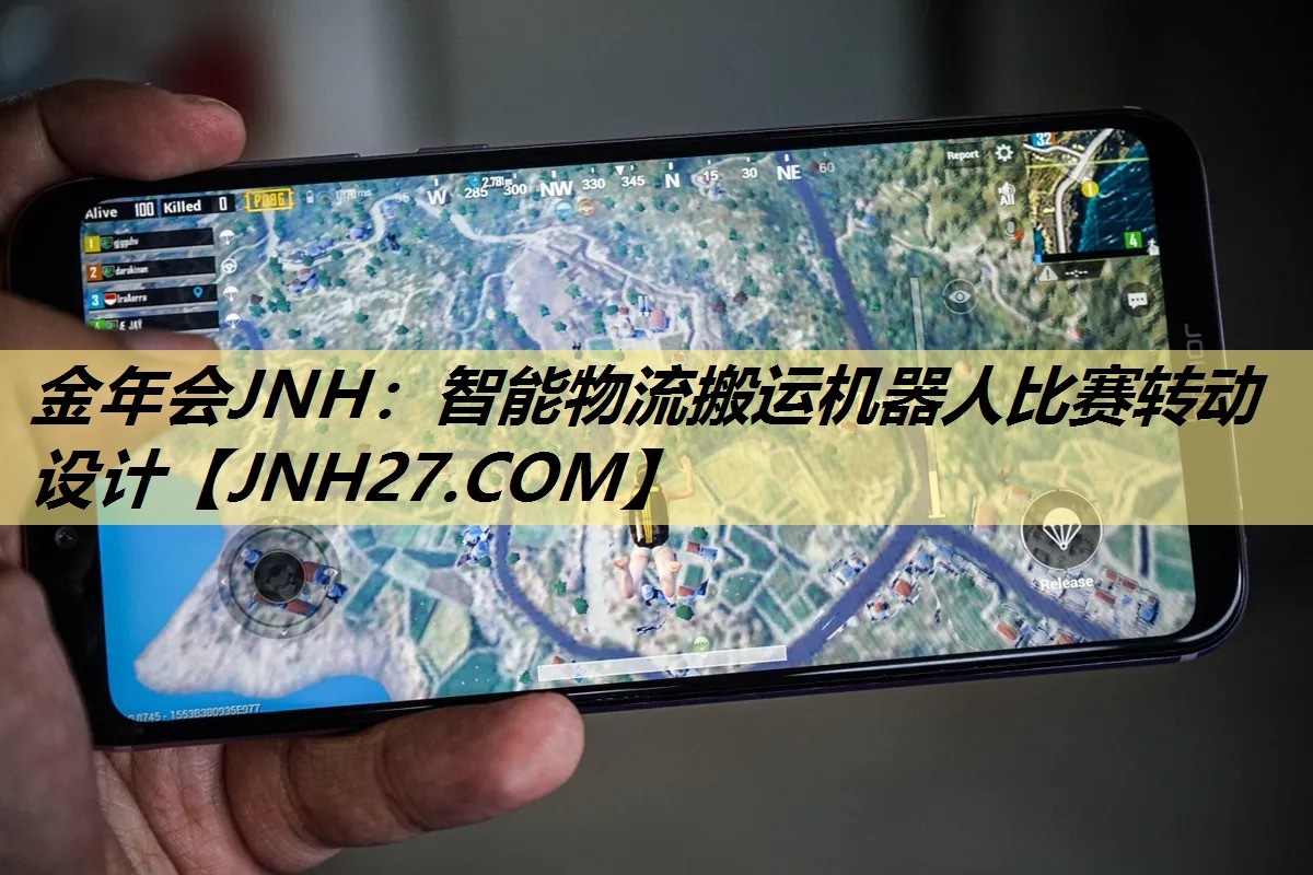 智能物流搬运机器人比赛转动设计 智能物流搬运机器人比赛转动设计