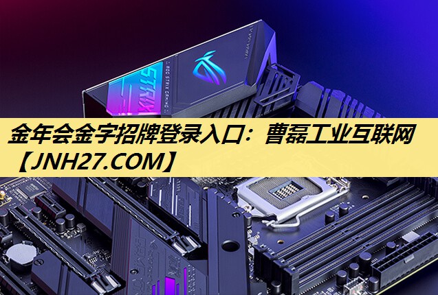曹磊工业互联网 曹磊工业互联网